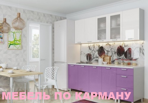 Кухня Шафран розовая  Мебель по карману 